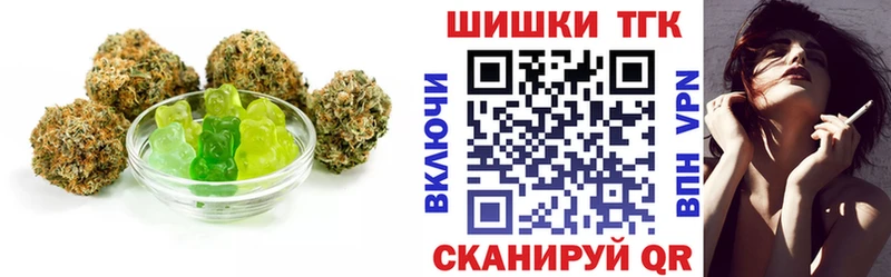 магазин продажи   Морозовск  Canna-Cookies марихуана 