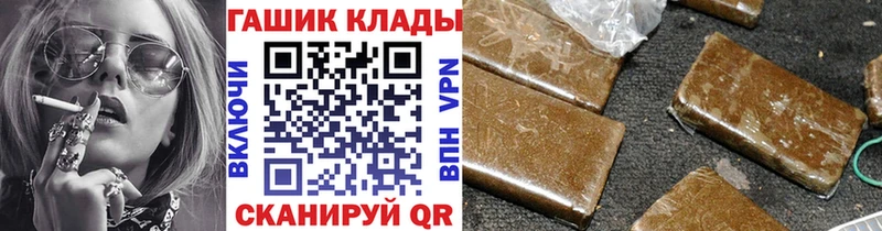 ГАШИШ индика сатива Морозовск
