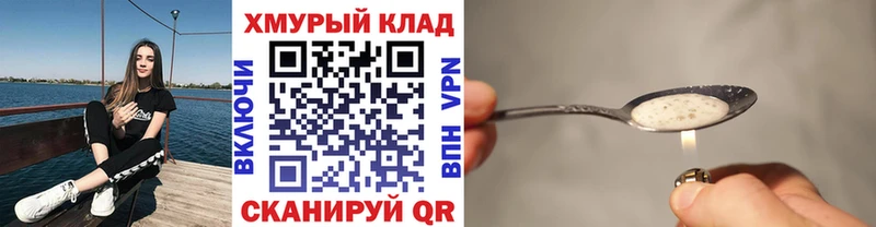 ГЕРОИН гречка  Морозовск 