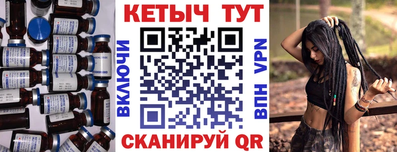 Кетамин ketamine Морозовск