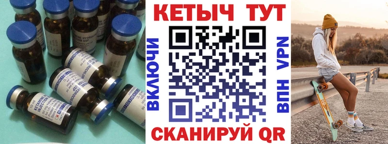 КЕТАМИН ketamine  Морозовск 