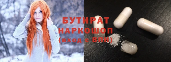 ALPHA-PVP Абинск