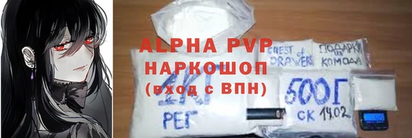 трава Алексеевка