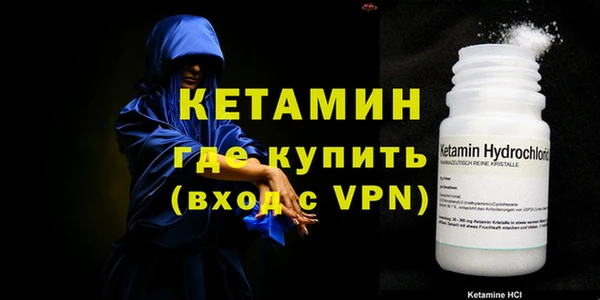 альфа пвп VHQ Алексин