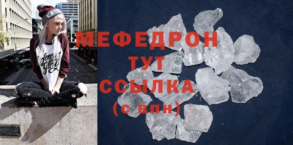 амф Абдулино