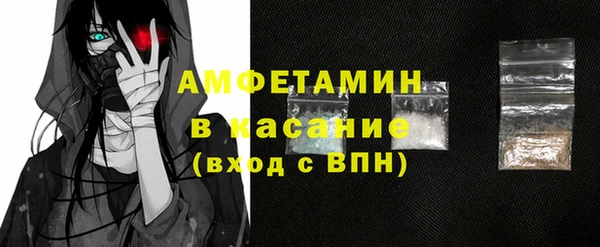 альфа пвп VHQ Алексин
