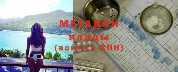 ALPHA-PVP Абинск