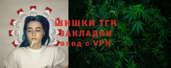 альфа пвп VHQ Алексин