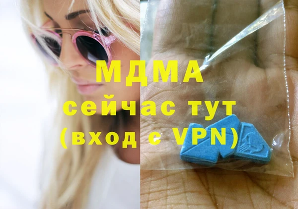 амф Абдулино
