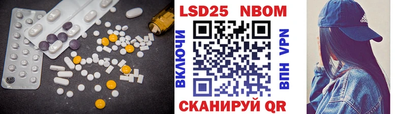 LSD-25 экстази ecstasy  Морозовск 