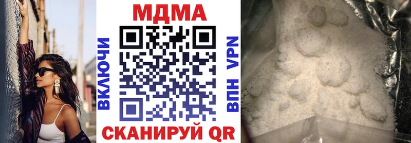 МДМА VHQ  магазин продажи   darknet состав  Морозовск 