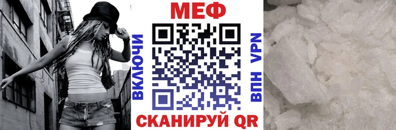 МЯУ-МЯУ мука Морозовск
