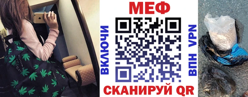 Мефедрон кристаллы Морозовск