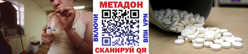 omg как войти  Морозовск  Метадон VHQ  сколько стоит 