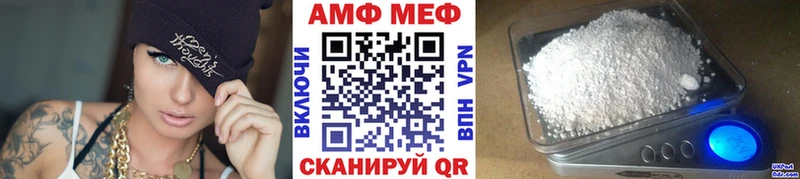 hydra ссылка  маркетплейс формула  Морозовск  Метамфетамин Methamphetamine  закладки 