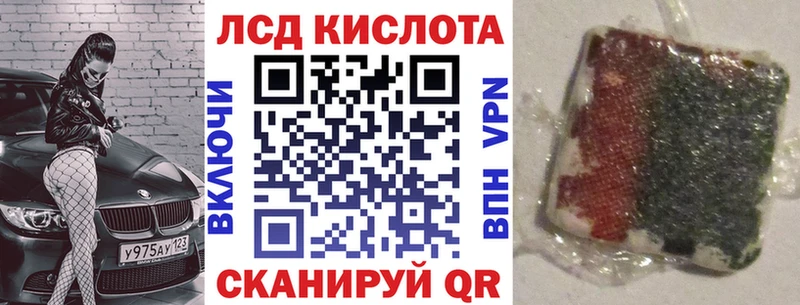 где купить   Морозовск  Марки NBOMe 1500мкг 
