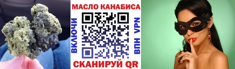 купить наркоту Морозовск ТГК вейп